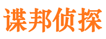 延边寻人公司